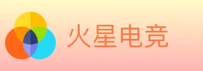 火星电竞 logo